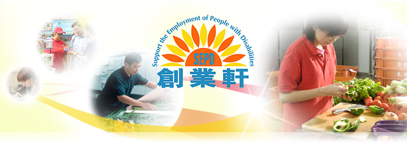 创业轩有限公司