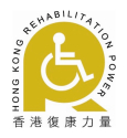 Hong Kong Rehabilitation Power