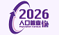 Test Survey of the 2026 Population Census