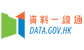 DATA.GOV.HK