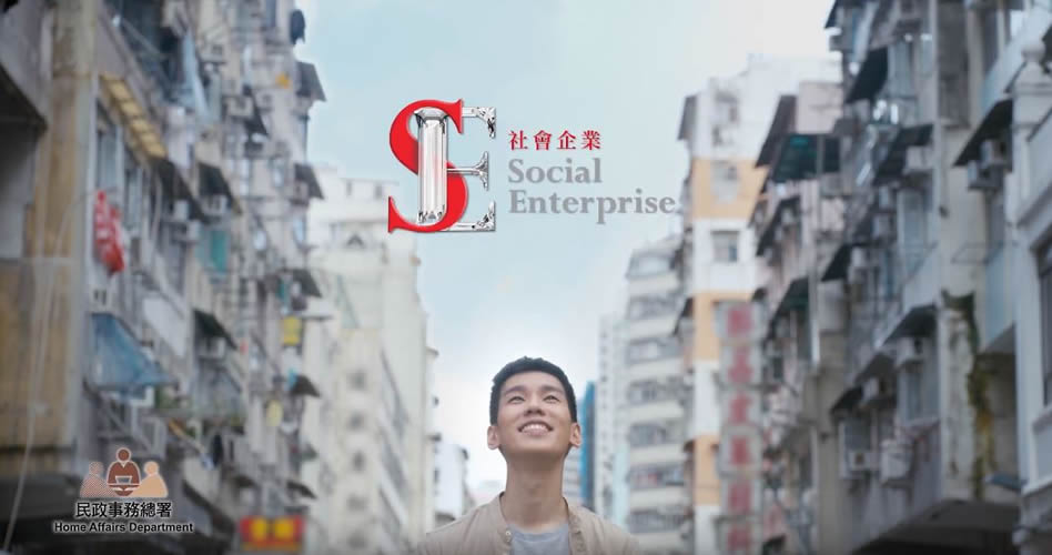 Promotional Video of Social Enterprises